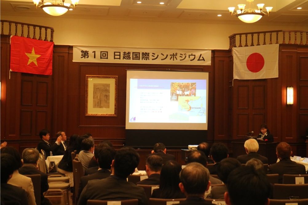 日越国際シンポジウム